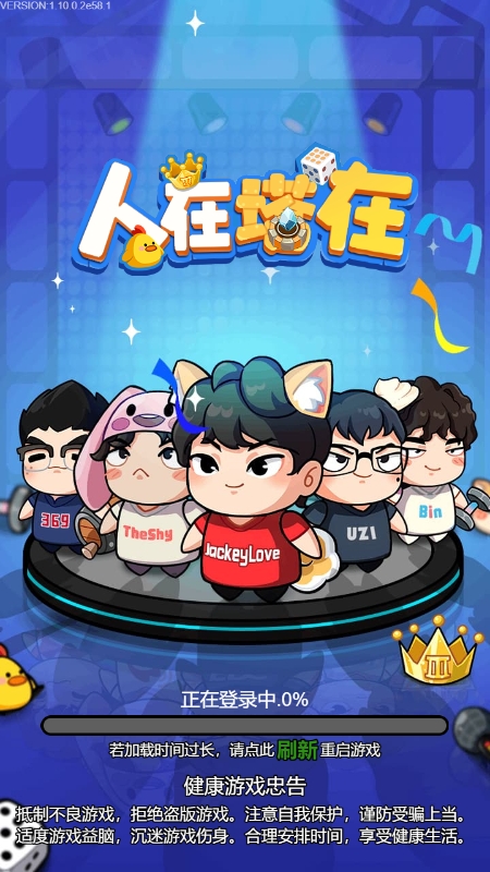 人在塔在免广告2