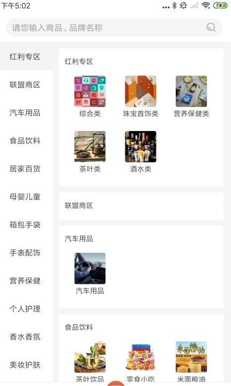 盛世富购1