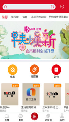 来点1