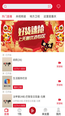 来点2