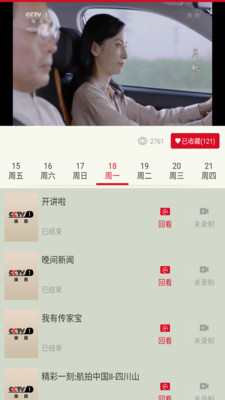 来点3