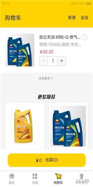 云福惠聚3
