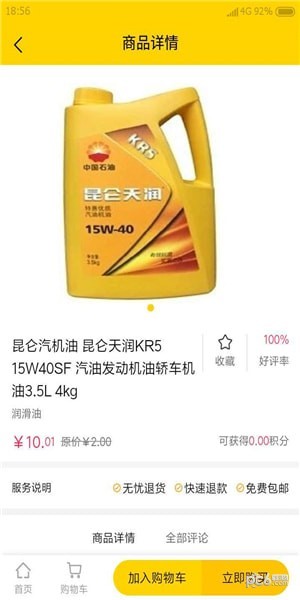 云福惠聚5