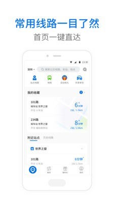 盘锦车来了1