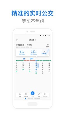 盘锦车来了2