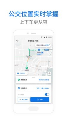 盘锦车来了3