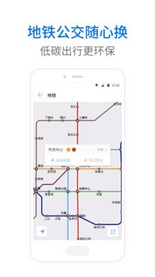 盘锦车来了4