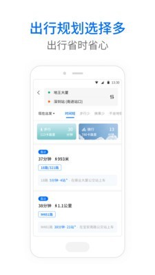 盘锦车来了5