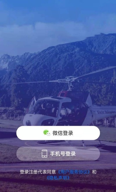享飞就飞3
