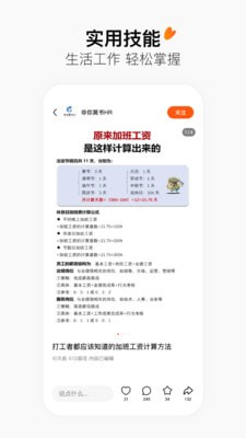 有柿1