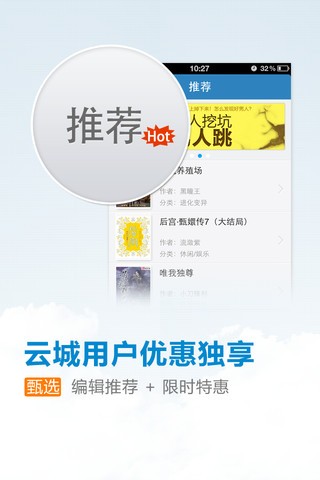 云中书城2