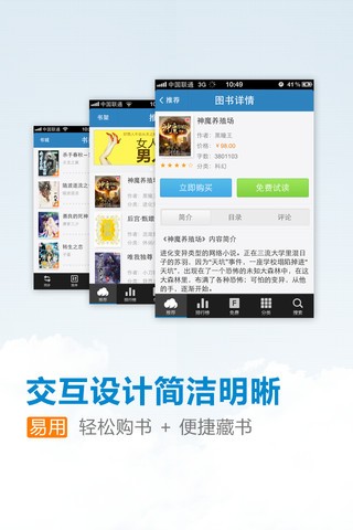 云中书城3
