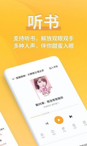 有阅小说1