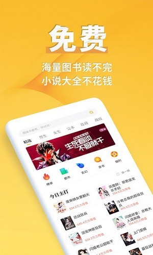 有阅小说2