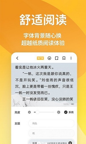 有阅小说3