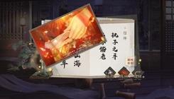 仙路漫漫易次元2