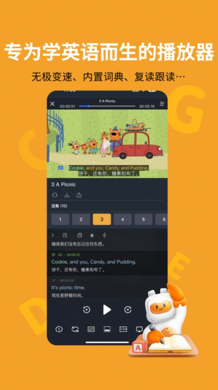 盖世小宝1