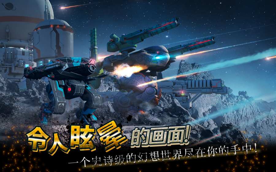 机甲战队20242