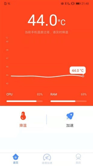 朝夕清理1