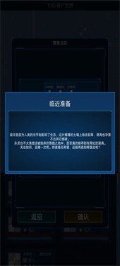 主神模拟器21