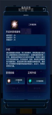 主神模拟器22