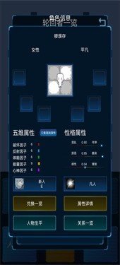 主神模拟器23