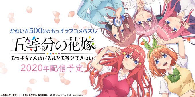 五等分的新娘3