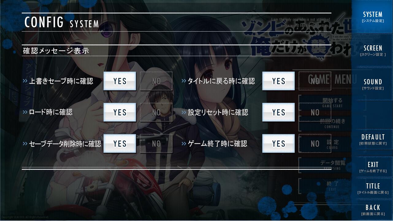 末世孤雄23