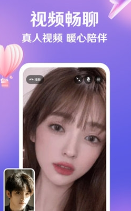 盼伊交友3