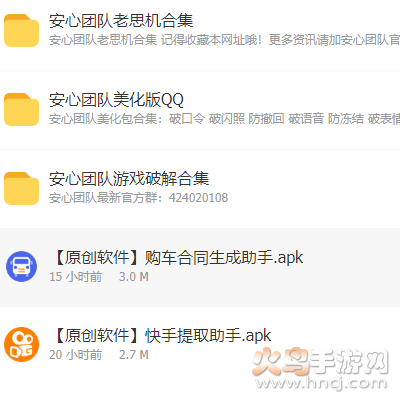 安心1