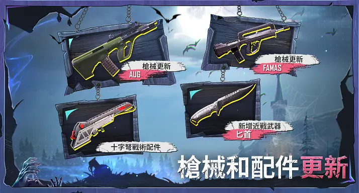 地铁逃生聚点obb2