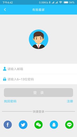 有我看家（Hopeway）1