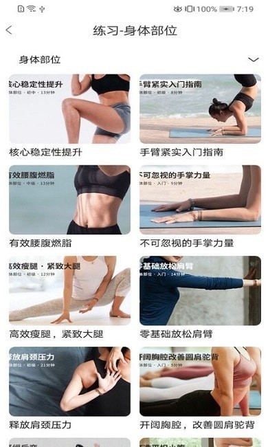 乐动2