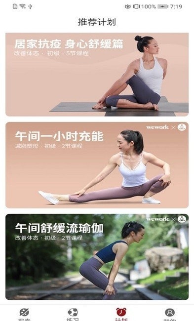 乐动3