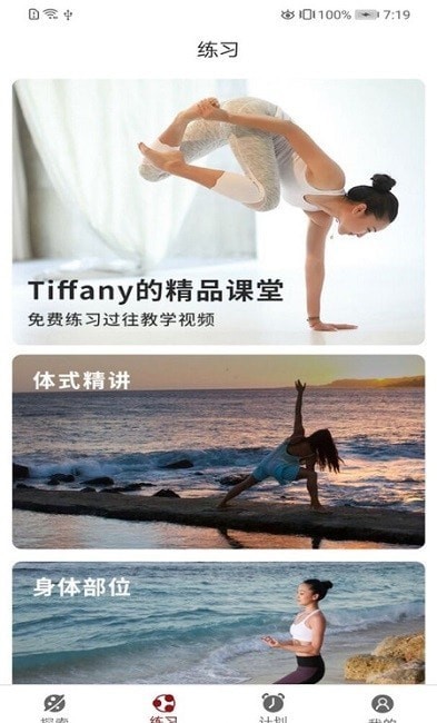 乐动4