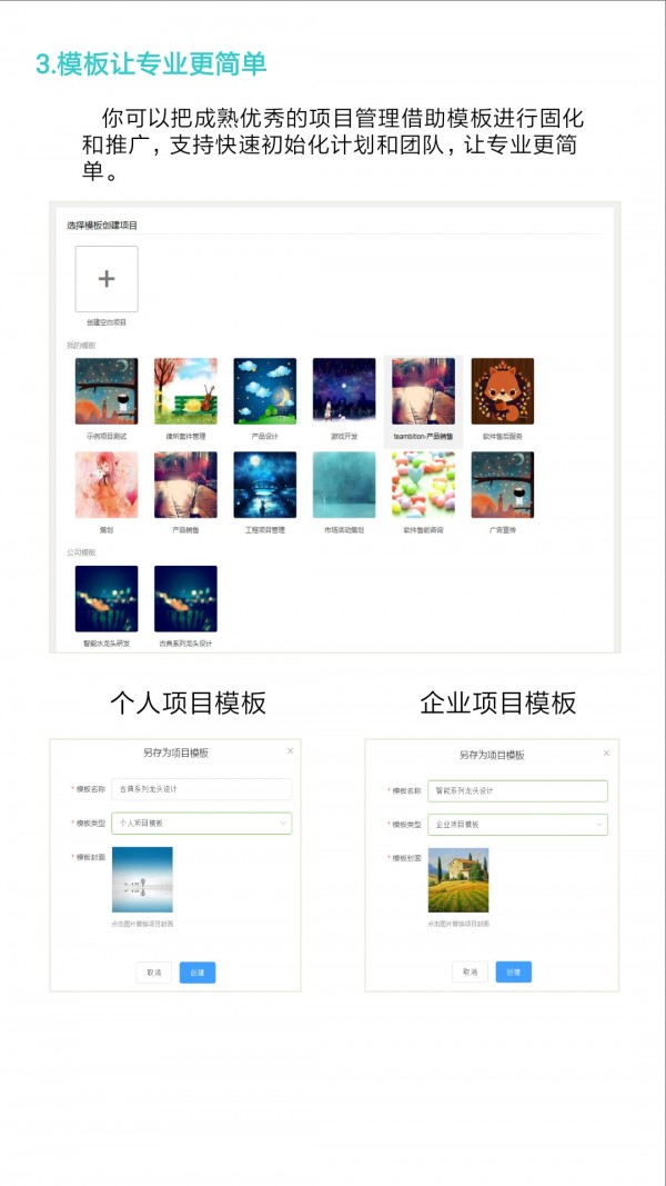 云龙3