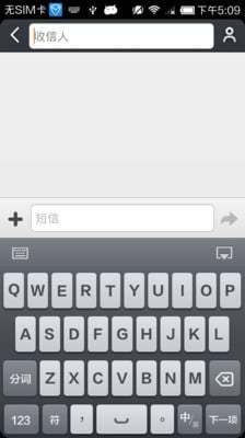 百度输入法小米版1