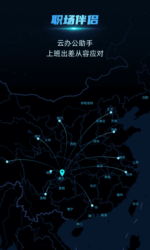 云手指3