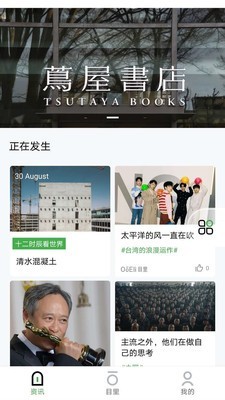 目里2