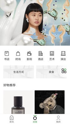 目里3