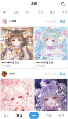 盒岛3