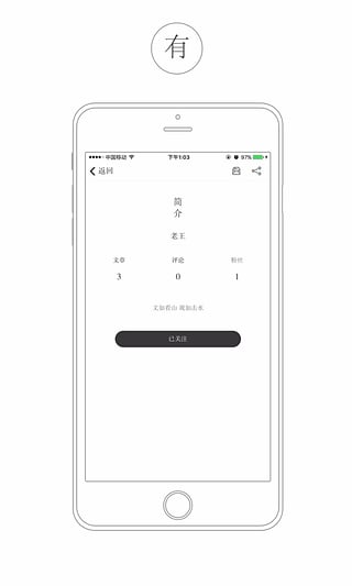 看山app1