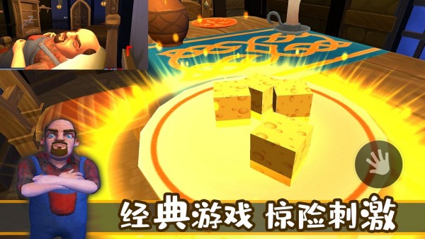 城市夺宝记1