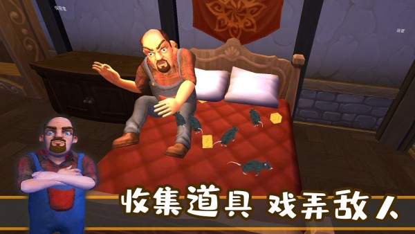 城市夺宝记3