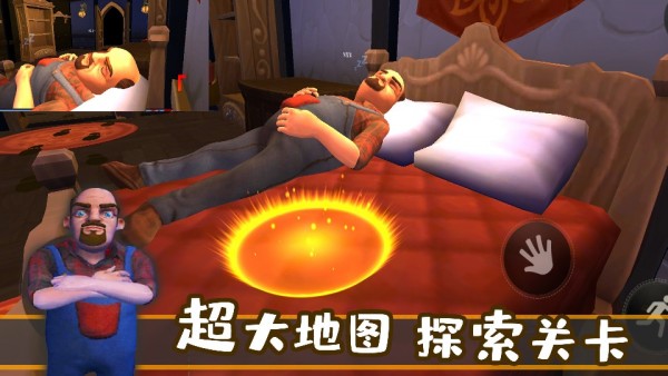 城市夺宝记4