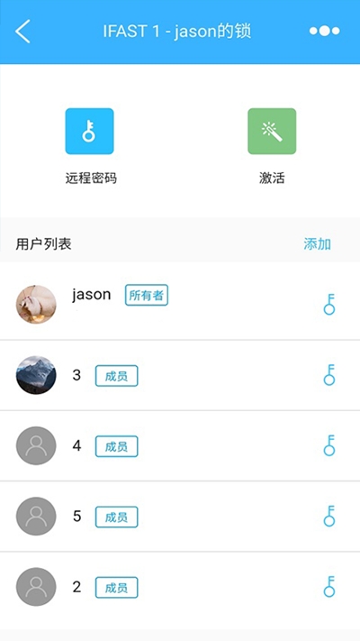 云巢智能1