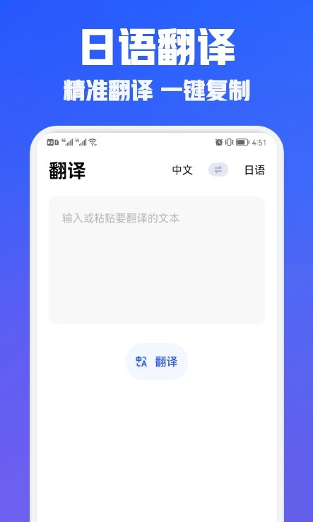 日语学习翻译2