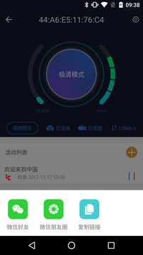 直播盒子1