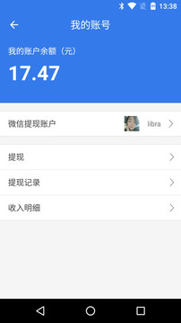 直播盒子4