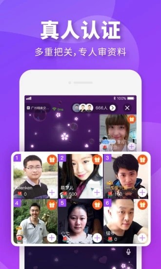 相个亲1